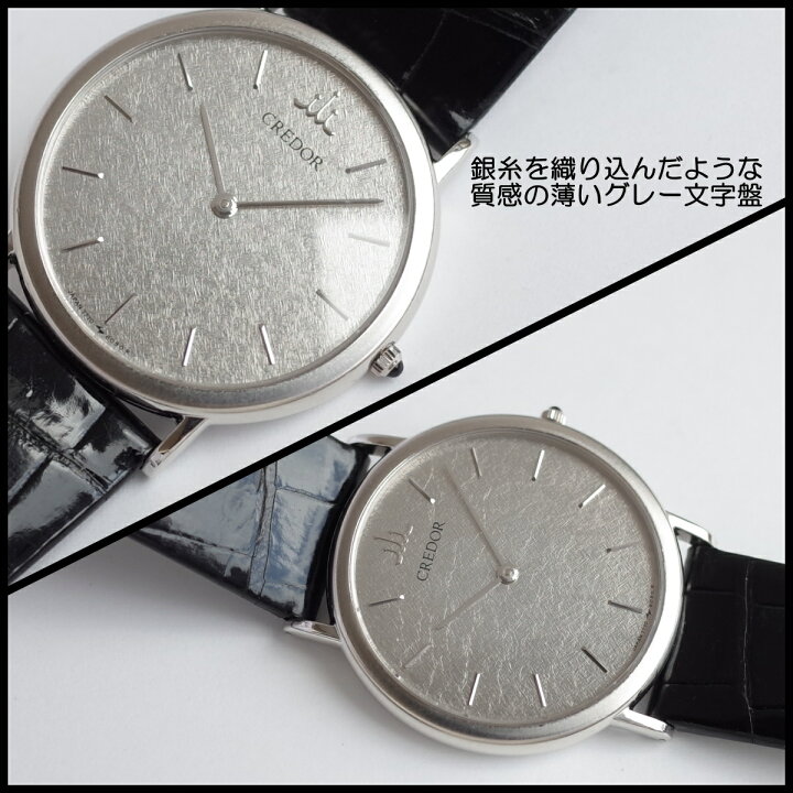 楽天市場】美品 クレドール プラチナモデル pt900 7770-6080 純正 