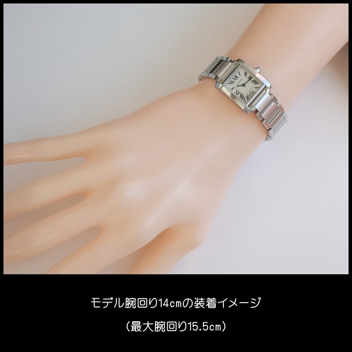 楽天市場】【中古】カルティエ タンクフランセーズ SM W51008Q3  