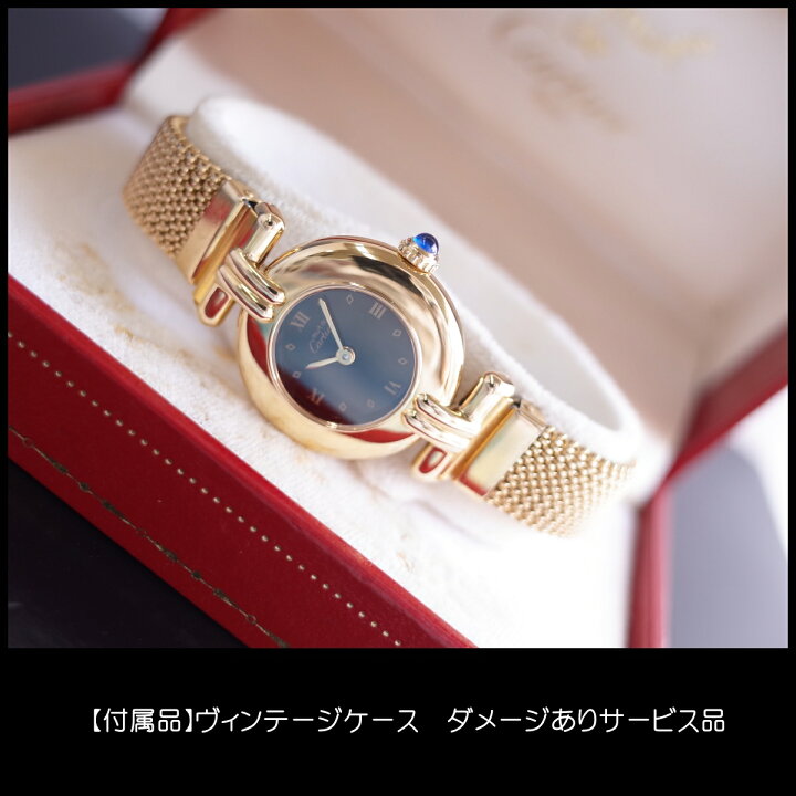 楽天市場】カルティエ マストコリゼ W590002 ヴェルメイユ ブラック 