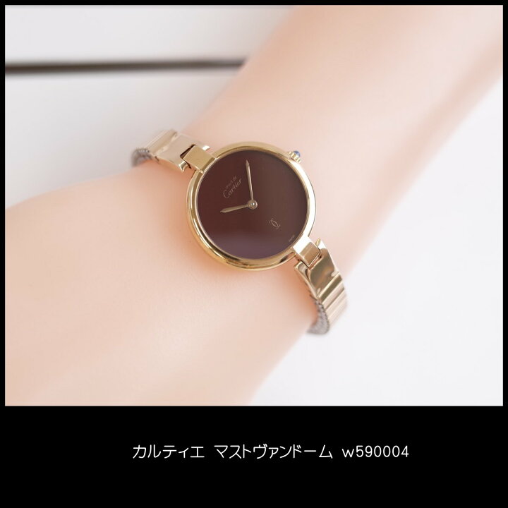 楽天市場】カルティエ マストヴァンドーム W590004 2C ボルドー 極細  