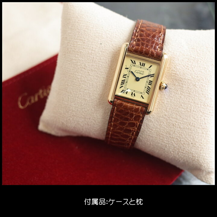楽天市場】【中古】カルティエ マストタンクSM ローマン クリーム  