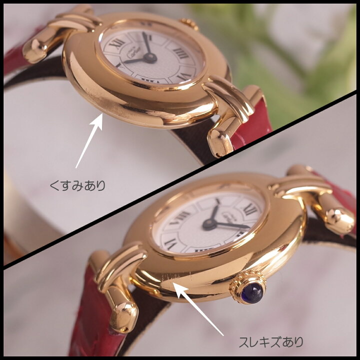 楽天市場】カルティエ マストコリゼ W1009954 ヴェルメイユ 純正革  