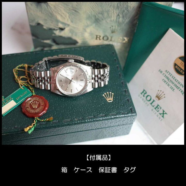 楽天市場】ロレックス 16014 1983年製 デイトジャスト SS/WG 箱/保証書 