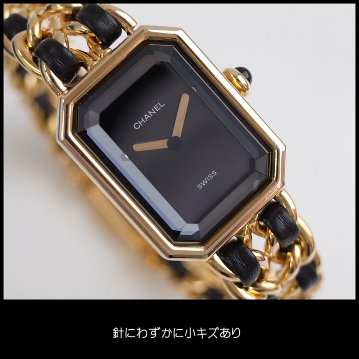 楽天市場】シャネル CHANEL プルミエール ブラック ゴールド H0001 L 
