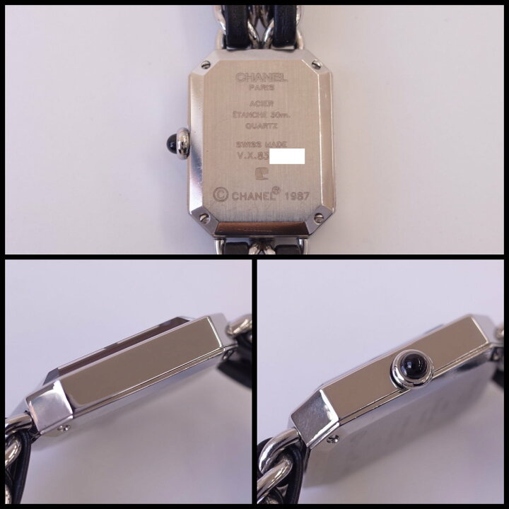 楽天市場】シャネル CHANEL プルミエール ブラック シルバー H0451 L 