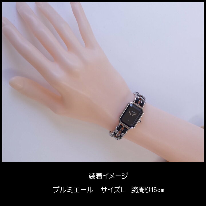 楽天市場】シャネル CHANEL プルミエール ブラック シルバー H0451 L 