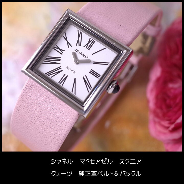 楽天市場】シャネル CHANEL マドモアゼル SS スクエア ピンク 箱 