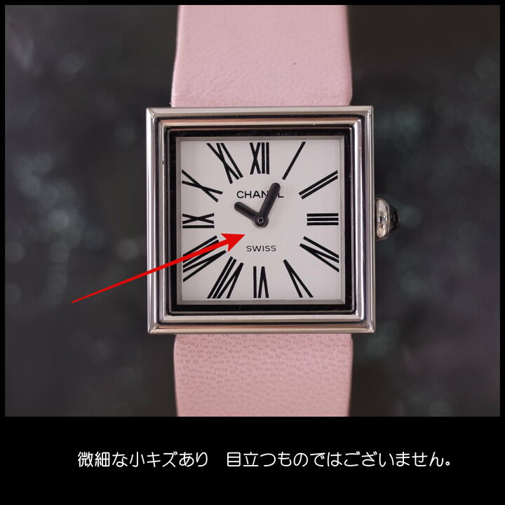 楽天市場】シャネル CHANEL マドモアゼル SS スクエア ピンク 箱 