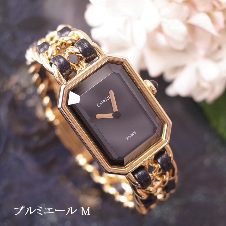 楽天市場】シャネル CHANEL プルミエール ブラック ゴールド H0001 M  