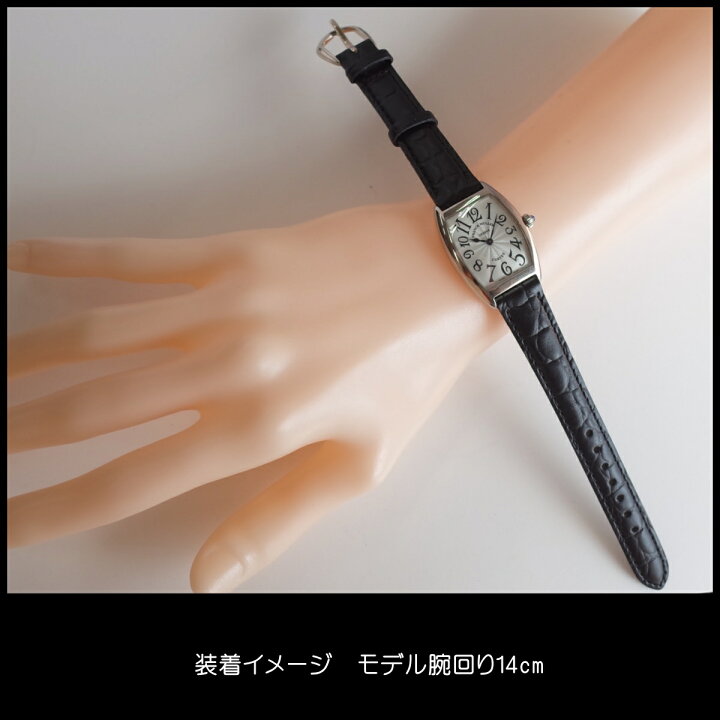 FRANCK MULLER/フランクミュラー】 トノーカーベックス 2251MC 腕時計 