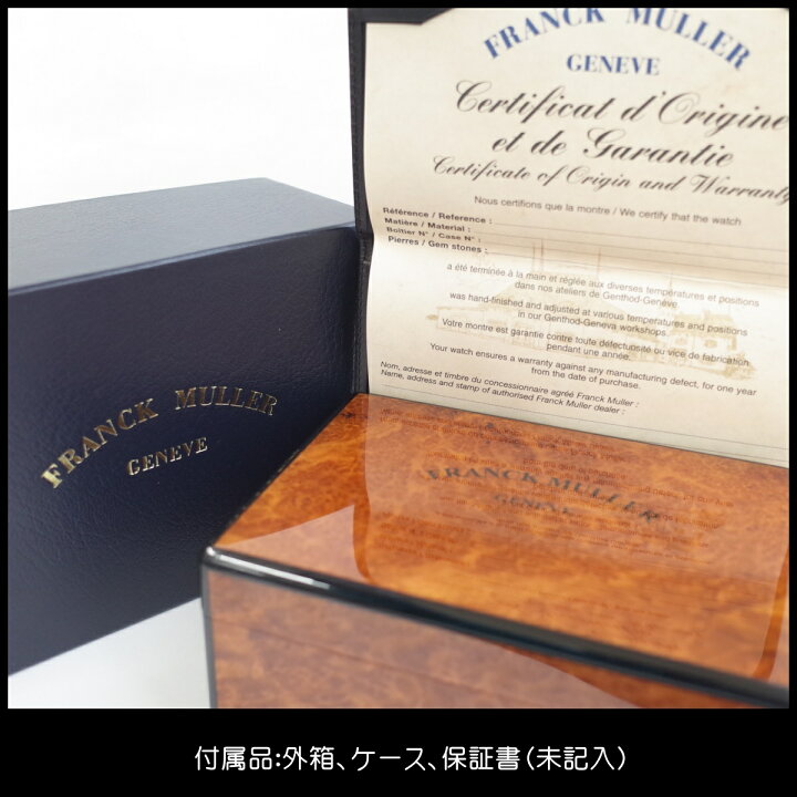 楽天市場】【中古】フランクミュラー ハートトゥハート 5002LQZC6H 
