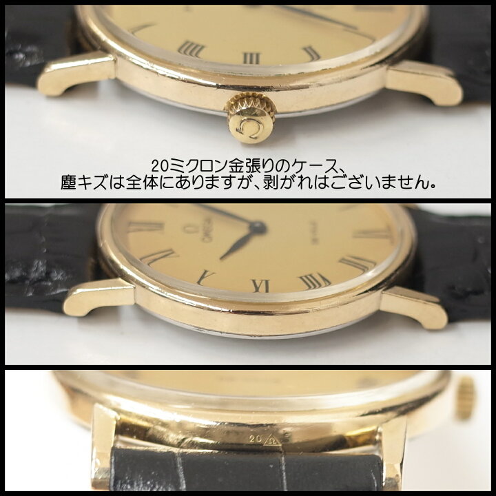 楽天市場】【中古】オメガ デビル 70 