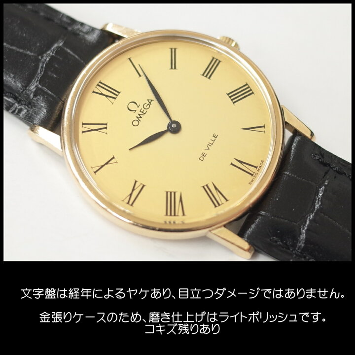 楽天市場】【中古】オメガ デビル 70