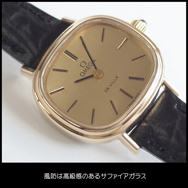 楽天市場】【中古】オメガ デビル 511.0505 金張り横長ケース ゴールド 
