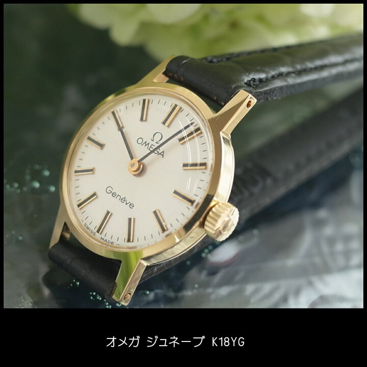 楽天市場】【中古】オメガ 70 
