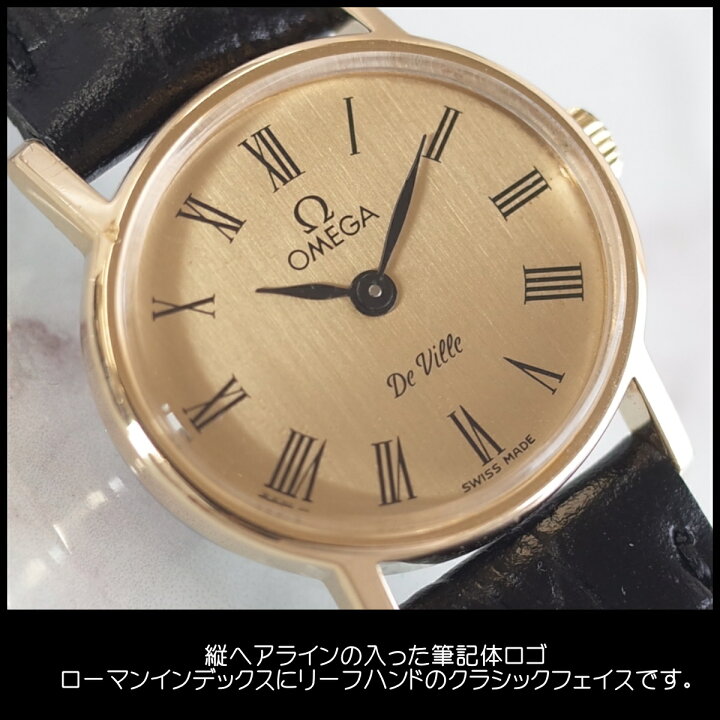 楽天市場】【中古】オメガ デビル 70