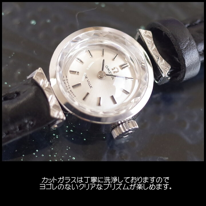 楽天市場】【中古】飾りラグ オメガ デビル 70