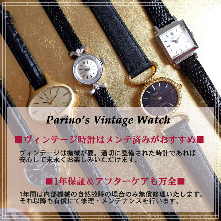 楽天市場】【中古】美品 オメガ デビル 70 