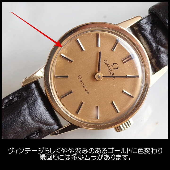 楽天市場】素敵 オメガ デビル 70 