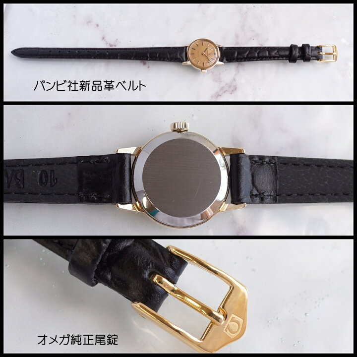 楽天市場】素敵 オメガ デビル 70