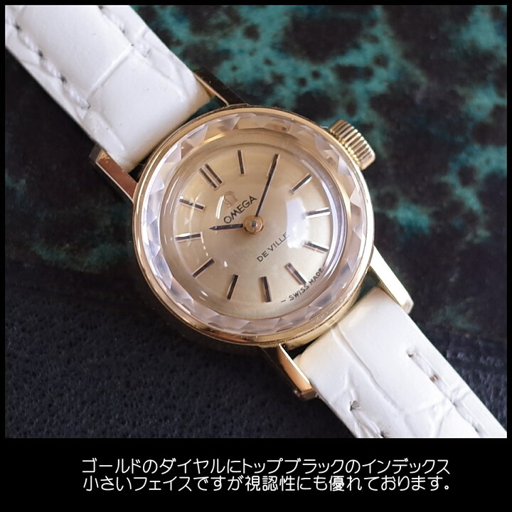 楽天市場】オメガ デビル 70