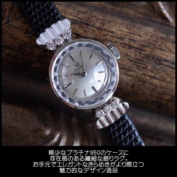 楽天市場】稀少 オメガ 60 