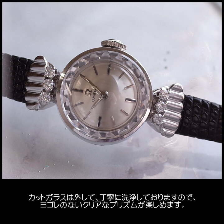 楽天市場】稀少 オメガ 60