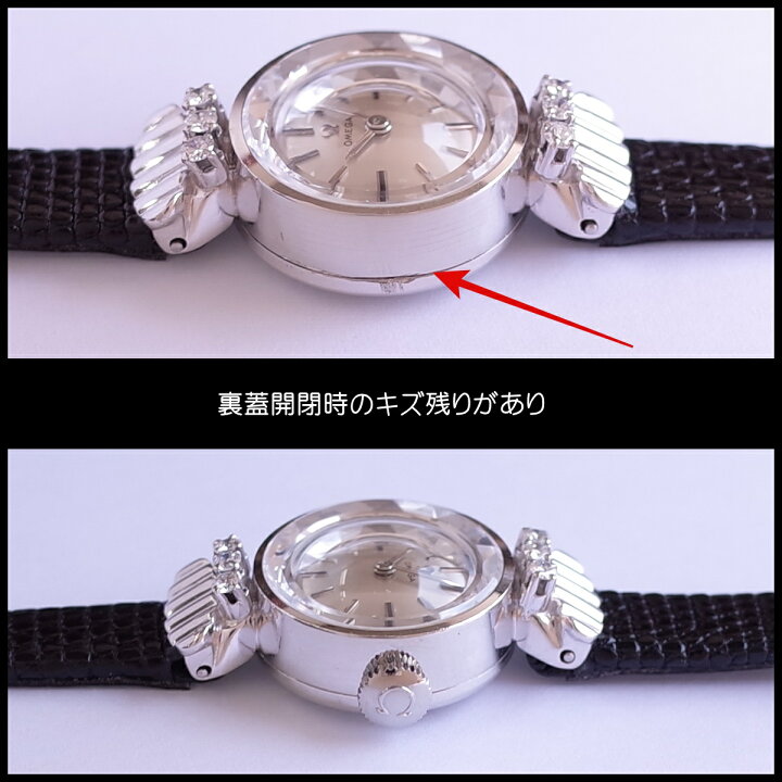 楽天市場】稀少 オメガ 60