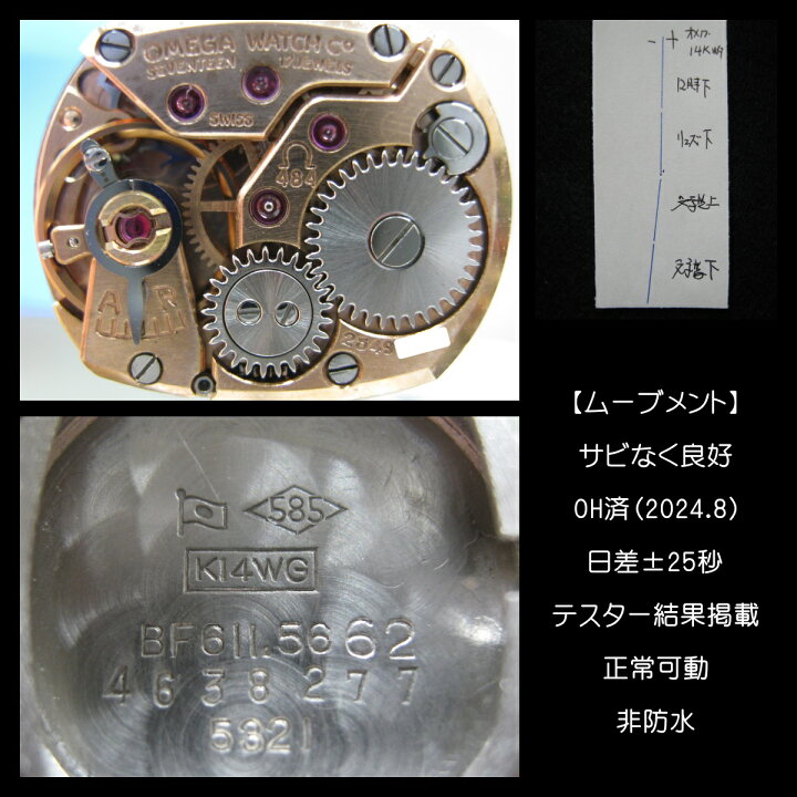 楽天市場】素敵 オメガ デビル 60