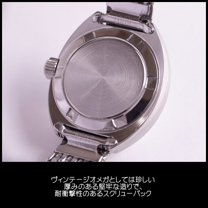 楽天市場】レア オメガ GENEVE 70