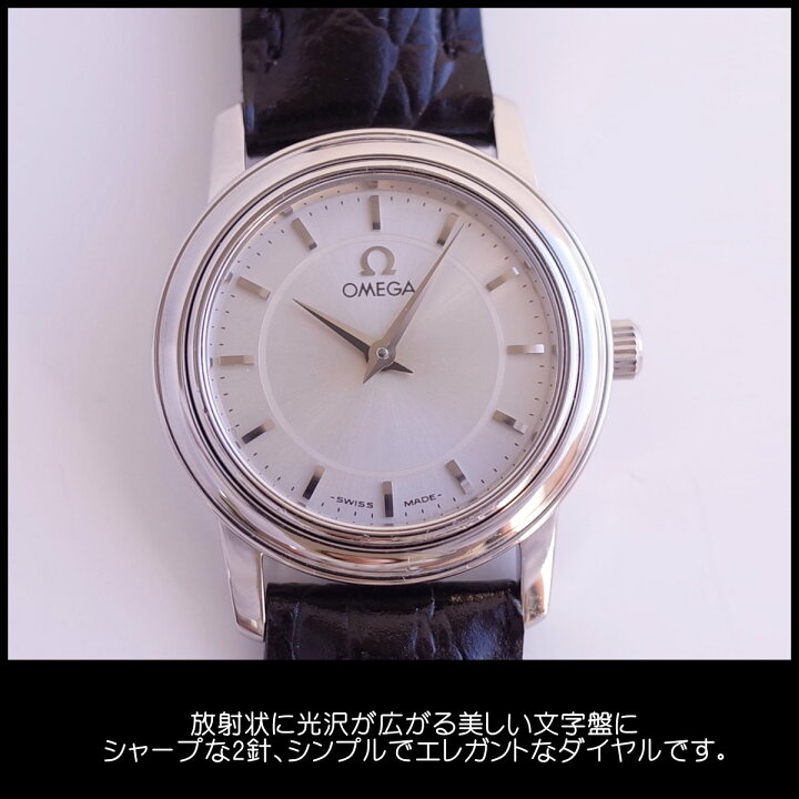 楽天市場】オメガ デビル プレステージ 国内正規 ギャランティカード 
