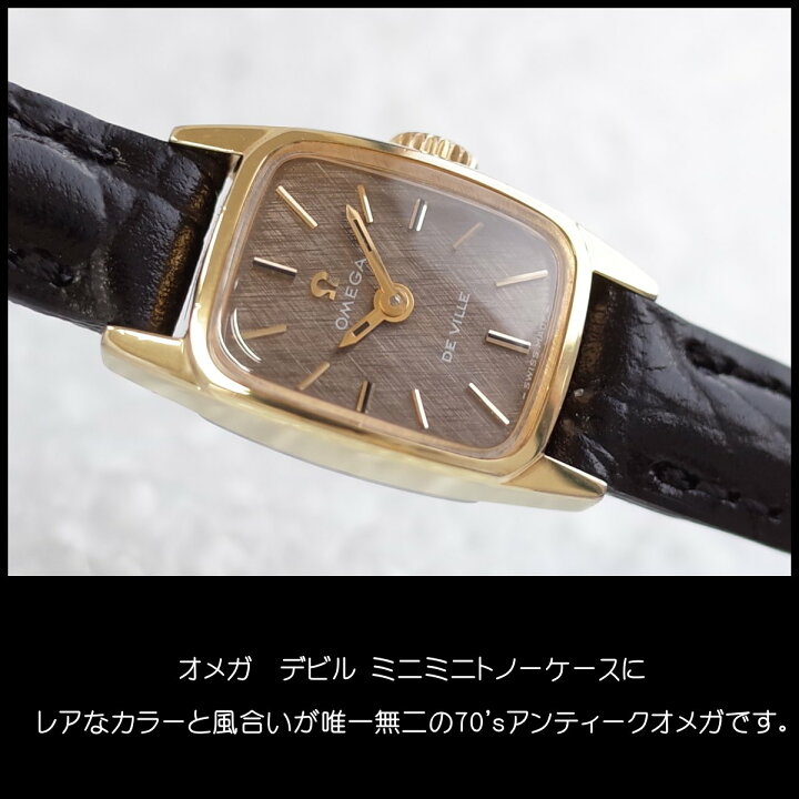 楽天市場】オメガ デビル 70