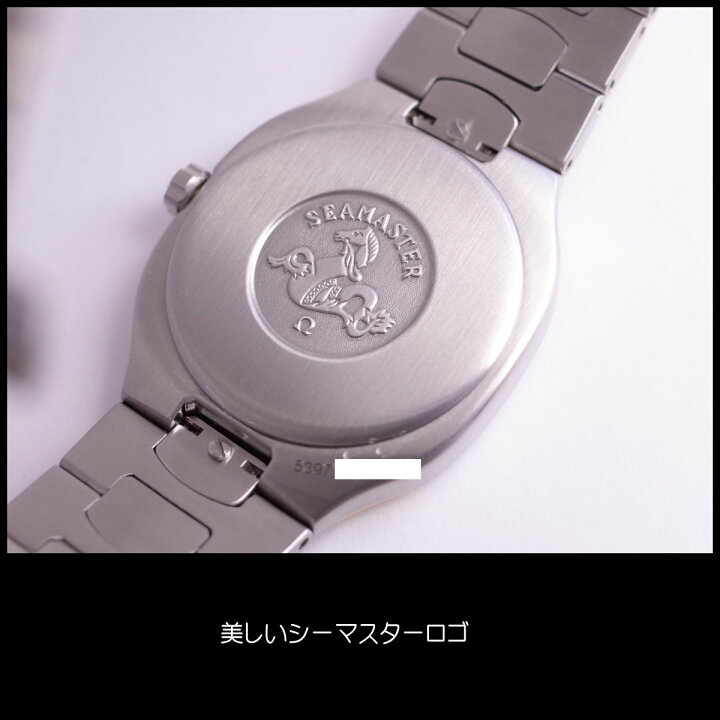 楽天市場】美品 オメガ シーマスター ポラリス デイト コンビ SS/YG 