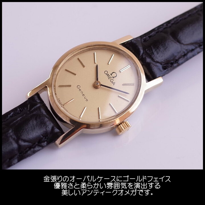 楽天市場】オメガ 70