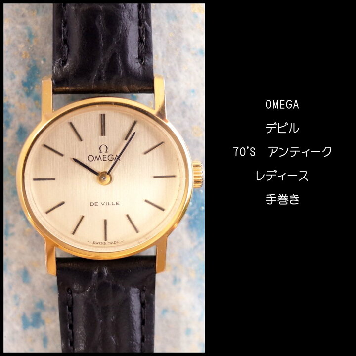 楽天市場】オメガ デビル 70