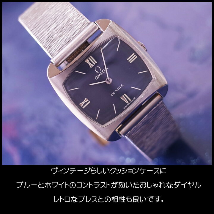 楽天市場】オメガ デビル 70 