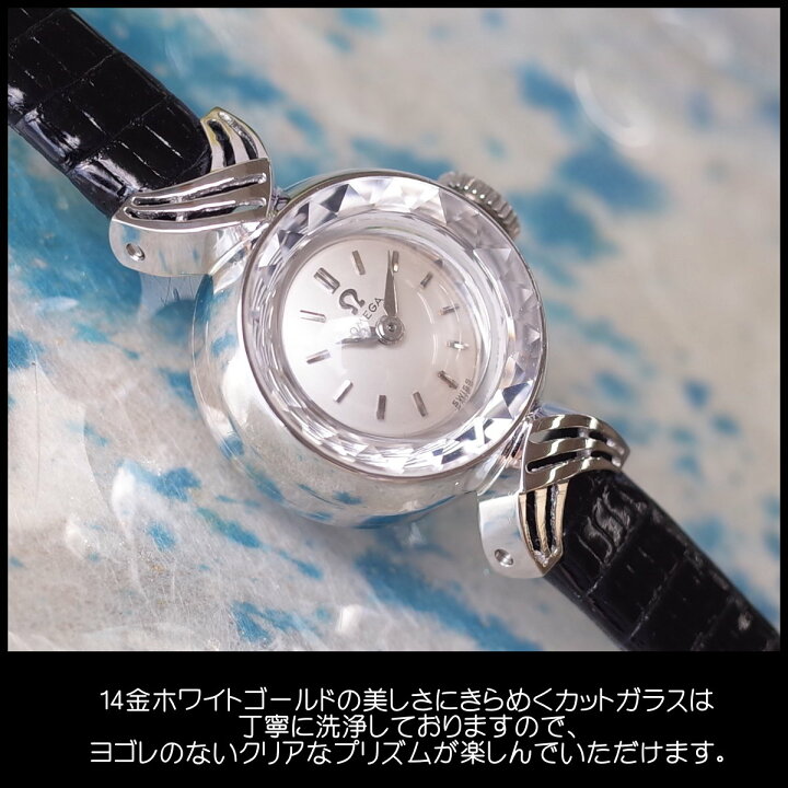 楽天市場】レア オメガ 60 