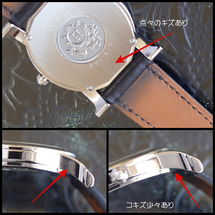 楽天市場】エルメス Hウォッチ ロンド HR1.510 シェル ダイヤ 