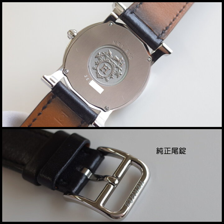 楽天市場】エルメス Hウォッチ ロンド HR1.510 シェル ダイヤ 
