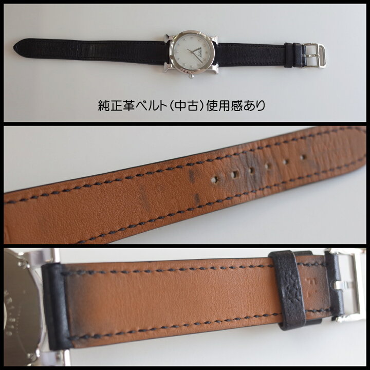 楽天市場】エルメス Hウォッチ ロンド HR1.510 シェル ダイヤ 
