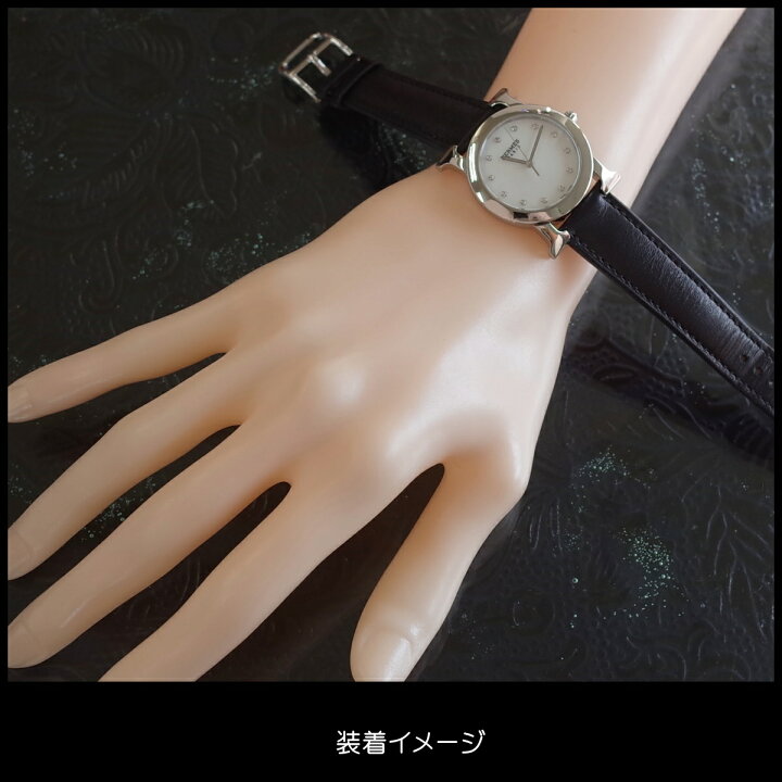 楽天市場】エルメス Hウォッチ ロンド HR1.510 シェル ダイヤ  