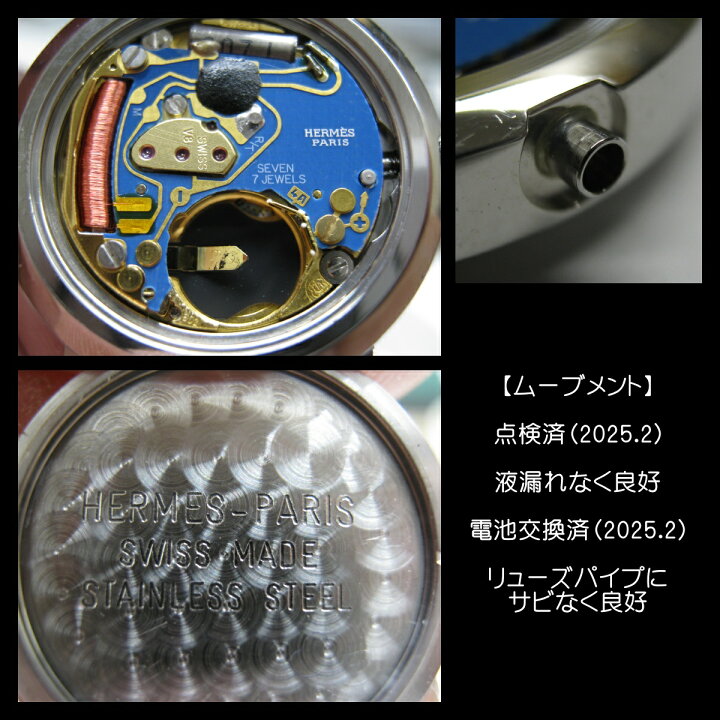 楽天市場】エルメス クリッパーナクレ ホワイトシェル 白蝶貝 アラビア 