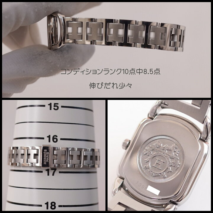 楽天市場】箱 保証書 エルメス ラリー RA1.210 アラビアインデックス 