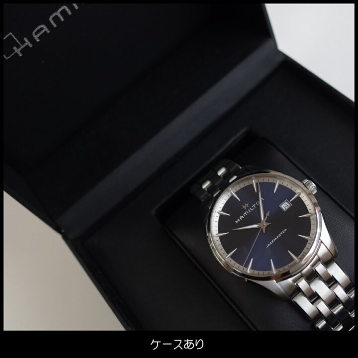 楽天市場】【中古】箱/保 良品 ハミルトン ジャズマスター SS 青文字盤 