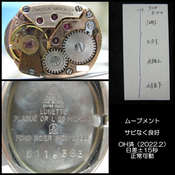 楽天市場】オメガ ジュネーブ K18金張り 70'S アンティークウォッチ ゴールド オーバルケース 新品革ベルト cal.485 レディース 手巻き OMEGA【中古】 : ブランドショップパリノ 楽天市場】オメガ ジュネーブ K18金張り 70'S アンティークウォッチ ゴールド オーバルケース 新品革ベルト cal.485 レディース 手巻き OMEGA【中古】 : ブランドショップパリノ