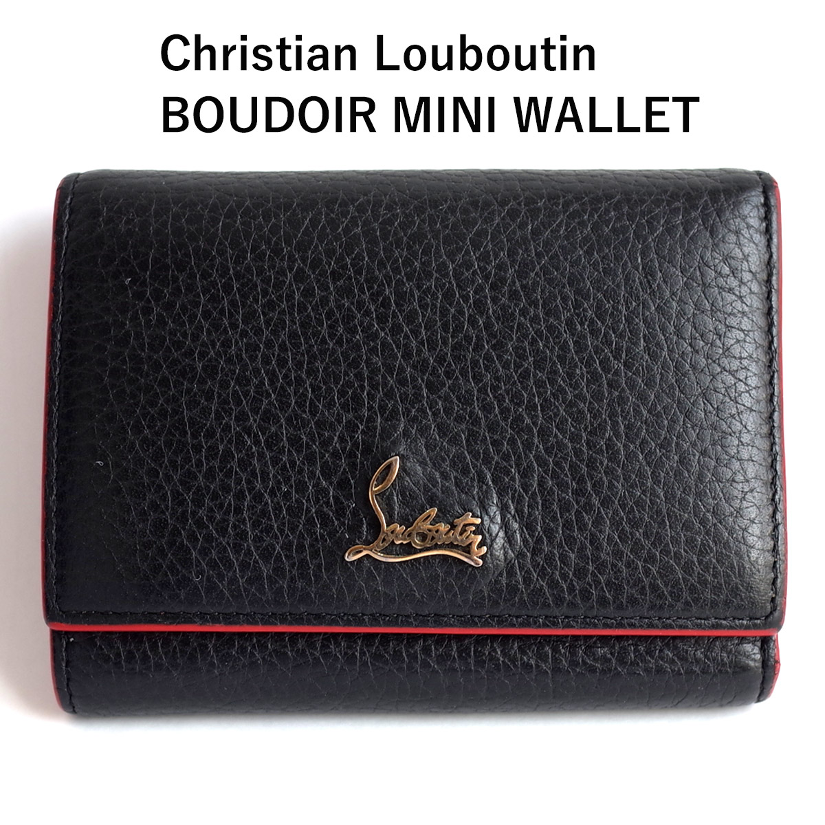 クリスチャン・ルブタン(Christian Louboutin) 中古 その他の財布 