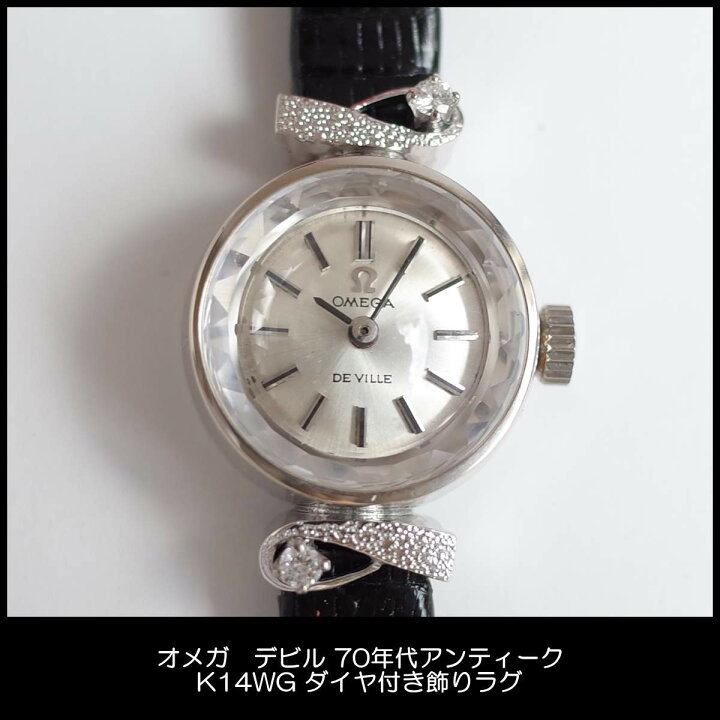 楽天市場】素敵 オメガ デビル 70