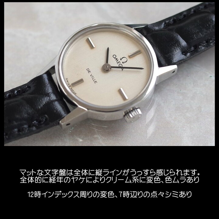 楽天市場】オメガ デビル 70