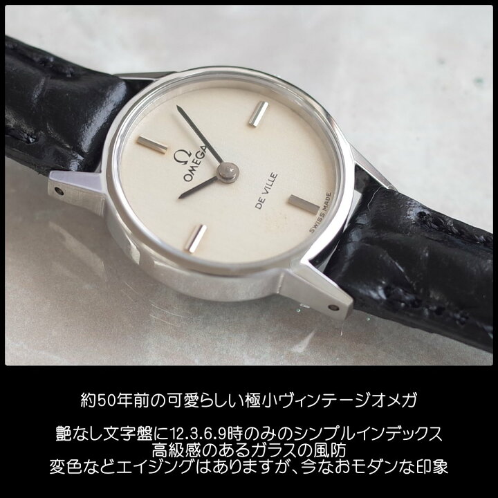 楽天市場】オメガ デビル 70 