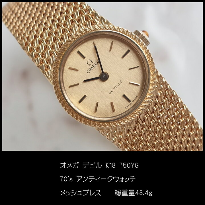 楽天市場】オメガ デビル 70 